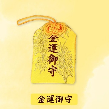 【保庇BOBEE】 日本工藝 淺草御守平安祈福福袋護身符御守 - 金運御守