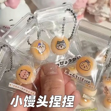 🔥在臺好物🔥小八小鼻嘎自制迷你超軟黃色饅頭玩具解壓發泄球小玩具