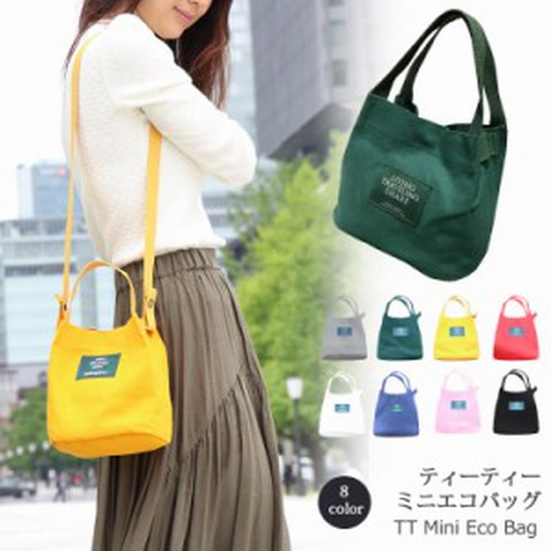 ミニトートバッグ レディース ショルダーバッグ2wayバッグ