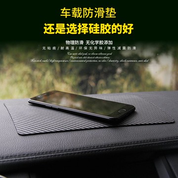 汽車防滑墊車用擺件硅膠墊儀表臺車載耐高溫車內手機置物墊超大號