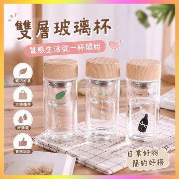 雙層玻璃杯 玻璃杯雙層韓版ins水杯學生可愛便攜創意茶杯少女泡茶清新杯子 海鷗