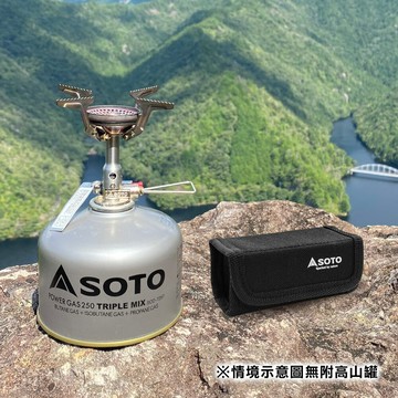 SOTO 入門款輕巧型登山/攻頂爐(附專用收納包) SOD-320+SOD-320CS
