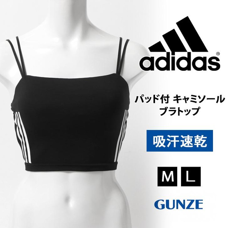 ブラトップ スポーツブラ アディダス adidas 吸汗速乾 キャミソール