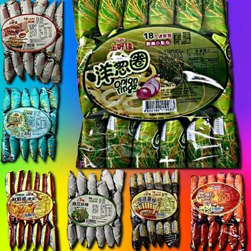 上好佳系列 洋蔥圈 花生豆 薯條 鮮蝦 南瓜片 玉米球 小包裝 隨手包