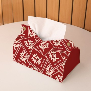 🔥優選好物🔥新年裝飾 喜慶國潮紅色麻將紙巾盒家用客廳紙盒輕奢高級收納盒車載臥室餐廳 春節裝飾 紅色紙巾盒 客廳裝飾