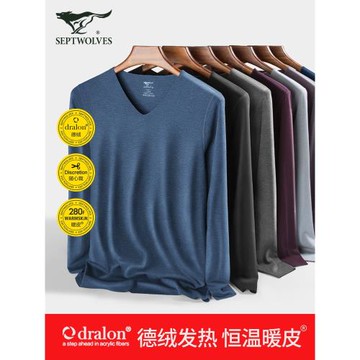 七匹狼秋衣男內穿單件上衣德絨無痕發熱男士打底保暖內衣上身冬季