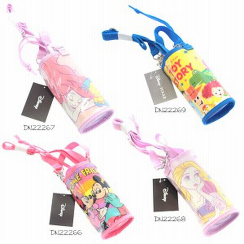 ディズニー ペットボトルカバー 保温 保冷 ペットボトルホルダー 水筒 ペットボトル カバー プリンセス ピクサー グッズ Sho Bi 通販 Lineポイント最大1 0 Get Lineショッピング