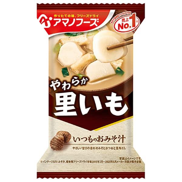 アマノフーズ フリーズドライ いつものおみそ汁 里いも 10食×6箱入