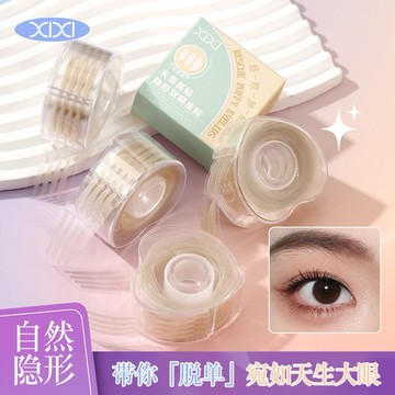 梅子醬 新品現貨 XIXI高黏雙眼皮貼 隱形雙眼皮貼 無痕雙眼皮貼 自然隱形 內雙腫眼泡大眼專用 美目神器33-0033