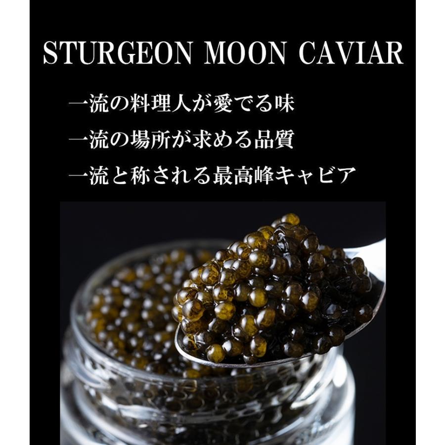 STURGEON MOON CAVIAR 30g×2個 桐箱入り