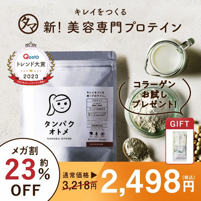 エミネット 天使のララ 11ml×30袋（天使のRaRa （【公式】高純度