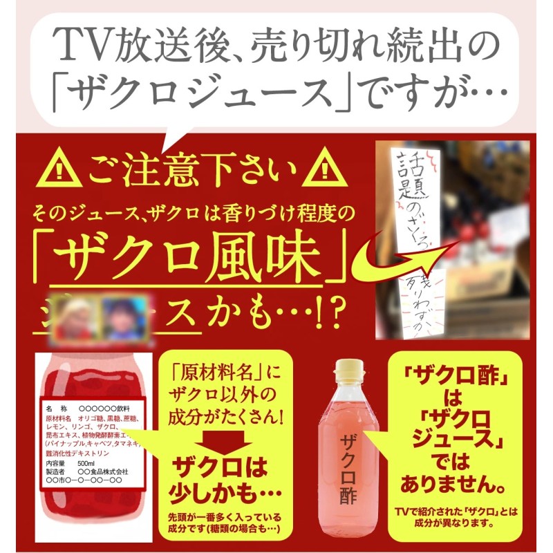 予約)初めての方限定特価 ザクロジュース ザクロのしずく500ml 5〜10倍