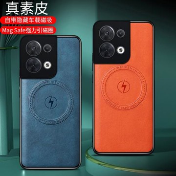 適用OPPORENO8手機殼車載磁吸magsafe無線充電RENO8PRO磁吸充電寶RENO8PRO+保護殼保護套散熱器機套自制防摔