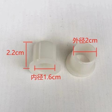 【台灣暢銷】超級耐磨 腳剎套 助力三輪摩托車 啓動軸套 高強度 尼龍 塑料套 襯套【虧本價】