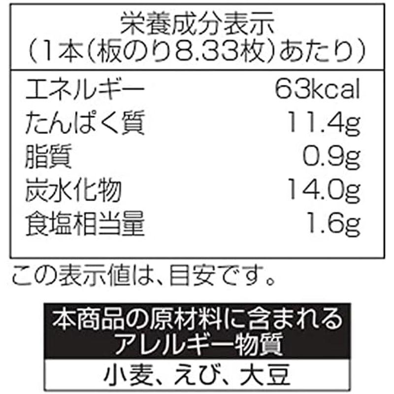 大森屋 味付のり 卓上容器入り 100枚 ×5個