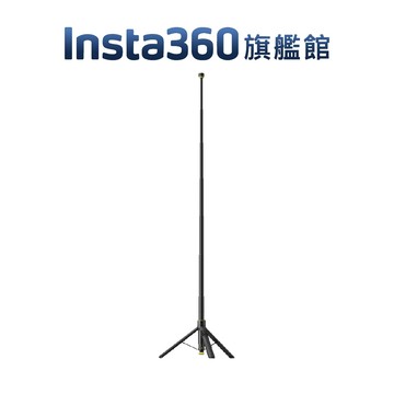 Insta360 快拍腳架自拍棒 公司貨