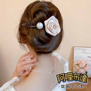 【阿哩布達】👉【髮飾】台灣現貨 快速出貨DFJ21 素雅立體玫瑰花扭扭髮夾 扭扭夾 髮夾 燕尾夾 新娘秘書 盤髮神器