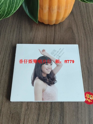 雲朵《倔強》正版專輯 CD唱片 我的樓蘭 高音質發燒碟 經典收藏 台灣現貨