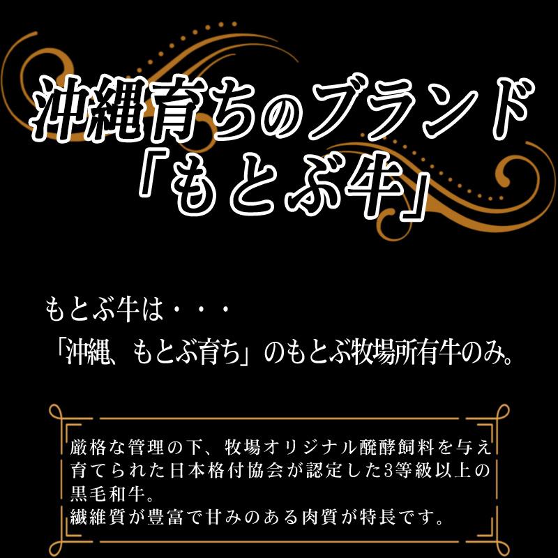 もとぶ牛 モモスライスギフト 500g （直送）