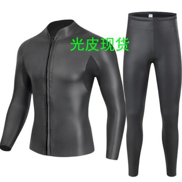 3MM光皮潛水上衣長褲男士分體潛水服槳板沖浪保暖御寒拉鏈光膠褲