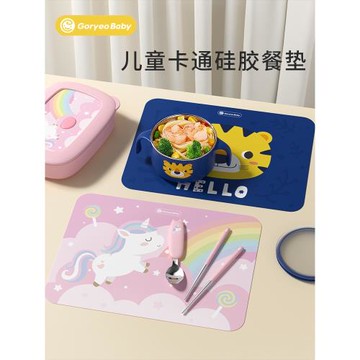 兒童硅膠餐桌墊一年級小學生餐墊防水防油折疊寶寶吃飯用餐午餐布