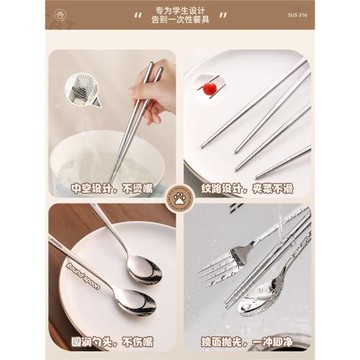 316不銹鋼筷子勺子套裝便攜式304餐具盒學生兒童個人一人用專收納