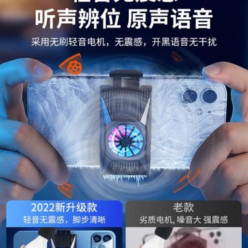手機散熱器大面積無線可充電diy粘貼式專用背夾Y磁吸半導體