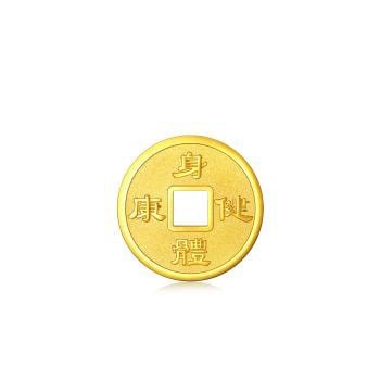 生生有禮 身體健康 5克 珍藏黃金吉祥錢(1.33錢)_計價黃金