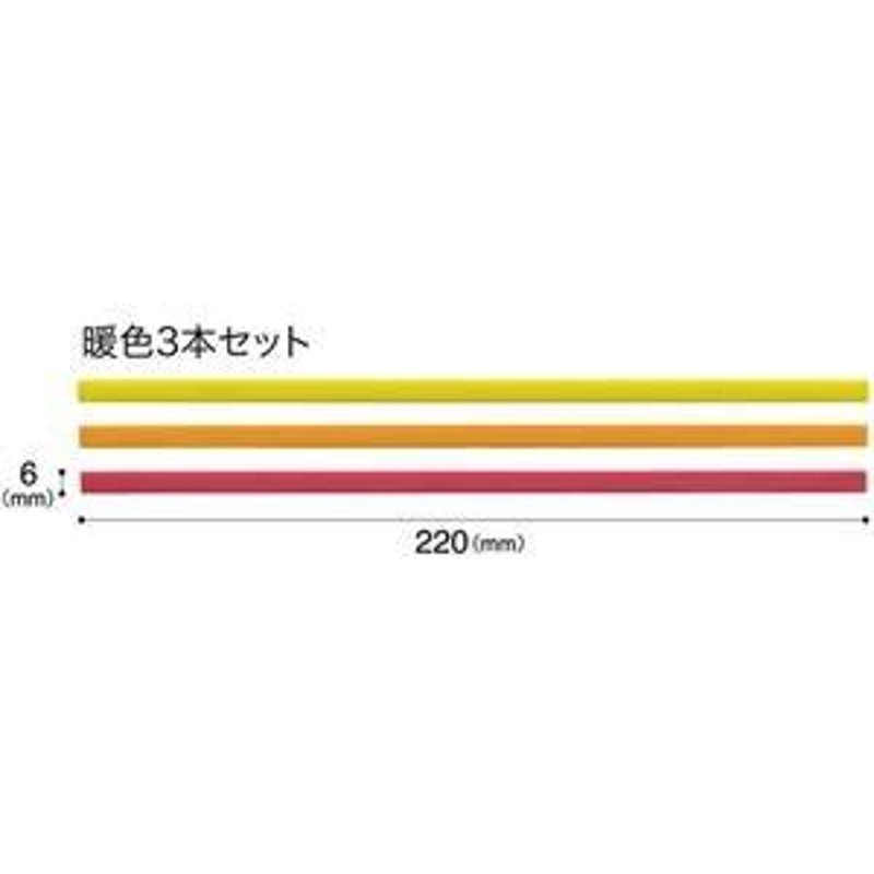 まとめ) マグエックス マグネットスリムバー W220×H6×D7mm 暖色(桃・橙