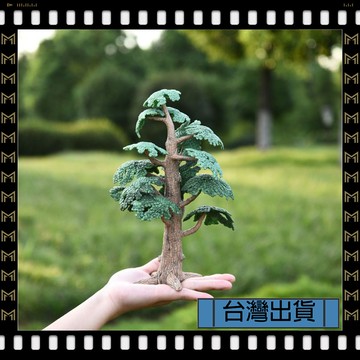 🔥臺灣出貨🔥可開發票✅【大同小藝】新款 仿真 樹模型 柏樹 椰子樹 石頭 枯樹枝 草叢 擺件 玩具