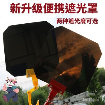 🚚臺灣12H🚚電焊罩遮光罩焊接擋光闆焊工麵罩電焊眼鏡焊槍焊鉗二保焊氬弧焊 FQ6P電焊罩遮光罩焊接擋光闆焊工麵罩電焊HX