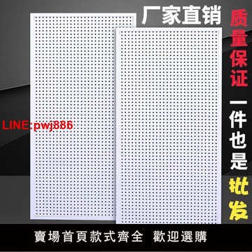 {台灣公司 可開發票}洞洞板帶框貨架上墻展示架多孔板超市貨架掛鉤五金工具掛板置物架