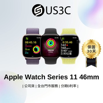 Apple Watch Series 11 46mm 智慧手錶 心電圖app 血氧跌倒偵測 健康監測 福利品 二手手錶