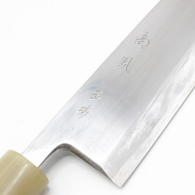 高鳳相出刃青鋼包丁