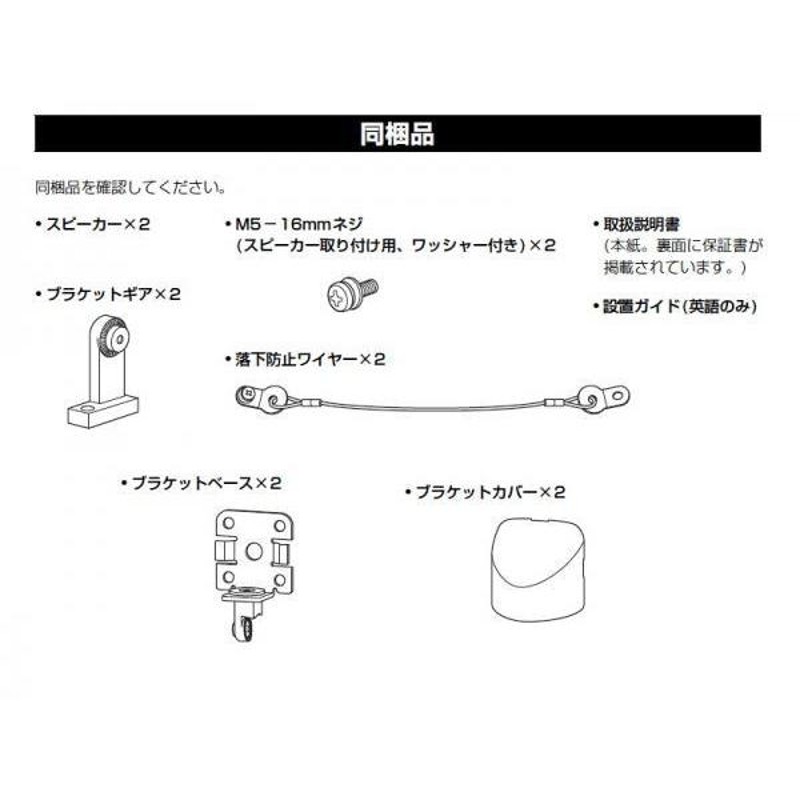 YAMAHA(ヤマハ) VXS3FW ホワイト (ペア) ◇ 天井吊り下げ 壁掛け 両