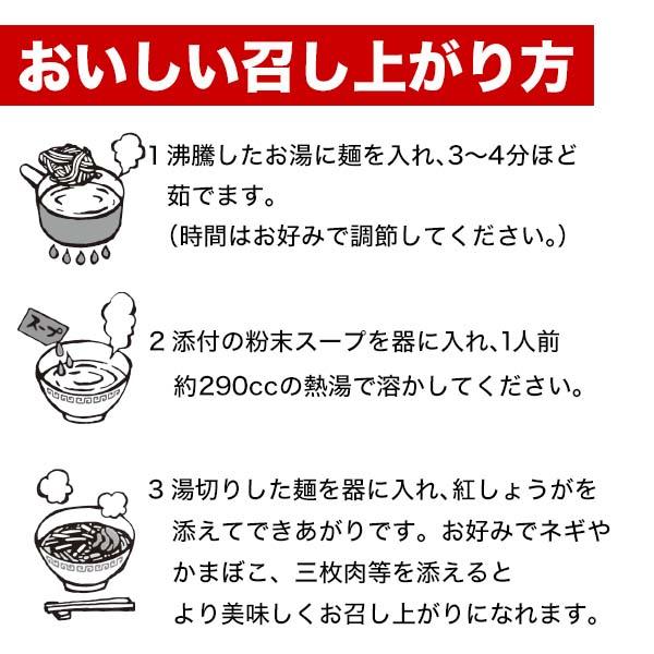 訳あり 沖縄 島そば 3人前  紅生姜付 鰹だし風味スープ 送料無料 お試し得トクセール ポイント消化