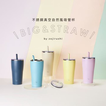 【象印】不銹鋼真空吸管杯-720ml(SX-HA72H)