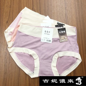 吉妮儂來 舒適中腰 石墨烯底平口褲6件組(隨機取色尺寸FREE) 132