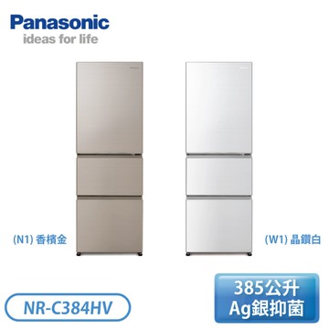 【含基本安裝】［Panasonic 國際牌］385公升 電冰箱 三門無邊框鋼板系列 NR-C384HV 香檳金/晶鑽白