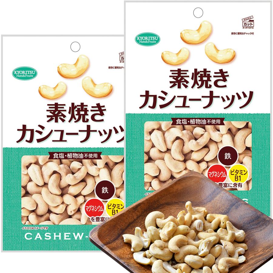 共立食品 素焼きカシューナッツ徳用 185g