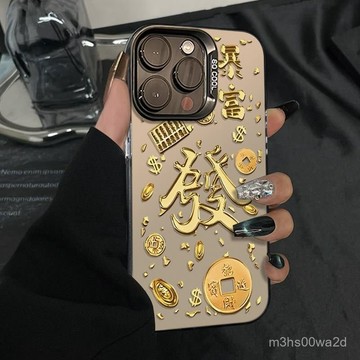金色髮財暴富 防摔 適用蘋果iPhone 16 15 14 13 12 11 Pro max XR XS 8 7P手機殼
