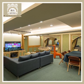 台北北投【馥悅溫泉酒店】歡樂湯屋派對房｜泡湯、KTV 歡唱(可容納10人)MO24