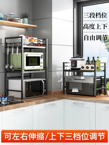 電器架 廚房微波爐置物架臺面可伸縮微波爐架桌面電飯煲烤箱收納儲物架子【MJ12873】