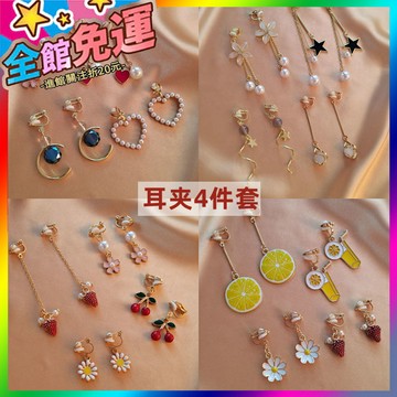 🌸台灣出貨🌸 無痛耳夾無耳洞女2024新款潮韓版個性少女心耳環氣質高級感耳飾 🥇滿額免運🥇X370-11-A