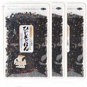 北前船のカワモト　ひじきごはん 65g しそ風味ソフトふりかけ 3袋セット 送料無料