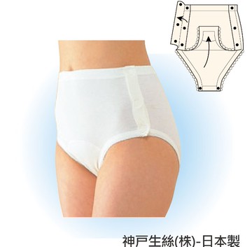 失禁墊用底褲 - 老人用品 失禁墊用 內診用 女用 底褲 好穿脫 魔術貼 舒適埃及棉 日本製 可超取[U0088]