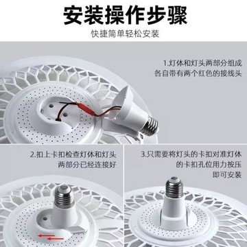 e27螺口風扇燈風扇吊燈一體燈遙控廚房節能房間led家用臥室吸頂燈