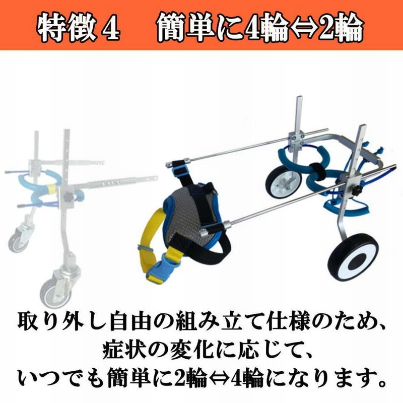 ペット用車椅子 4輪 小型犬 中型犬 全身サポート 歩行器 4輪 ペット用車椅子 4輪 小型犬 中型犬 全身サポート 歩行器 4輪