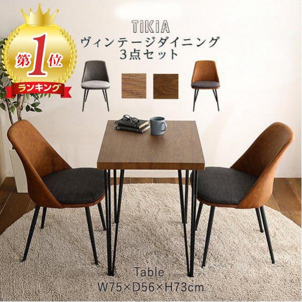 スノーピーク　ヴィンテージテーブル　2セット