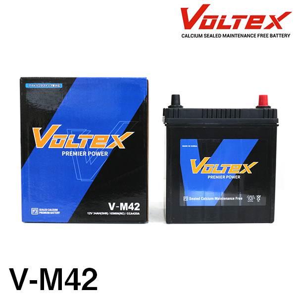 V-M42 タンク DBA-M900A アイドリングストップ用 バッテリー VOLTEX トヨタ 交換 補修 満点の - オイル、バッテリー メンテナンス用品